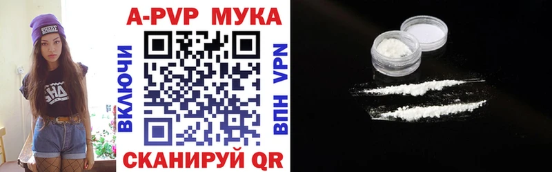 Где купить наркоту Саяногорск omg ссылка  Меф  APVP  ГАШИШ  КОКАИН  Канабис 