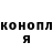 ГАШ Ice-O-Lator TYLER MINGS