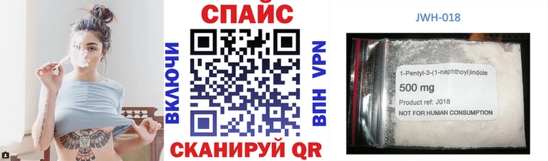 закладки  Саяногорск  БУТИРАТ бутик 