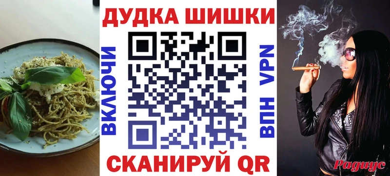 Еда ТГК конопля  закладки  Саяногорск 