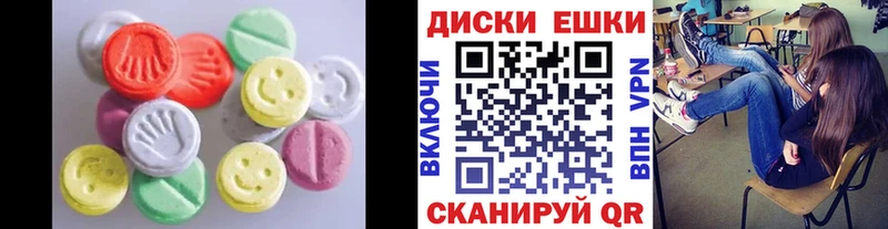 купить  цена  Саяногорск  ЭКСТАЗИ Cube 