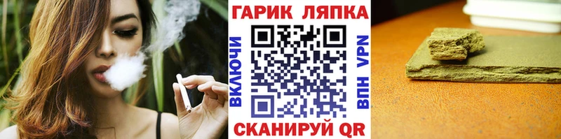наркошоп Саяногорск ГАШ убойный