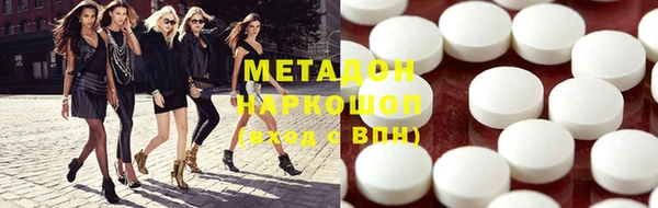 марки nbome Арсеньев