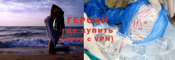 хмурый Армянск