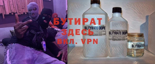 мефедрон мука Аркадак