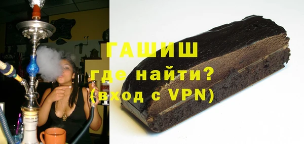 марки nbome Арсеньев