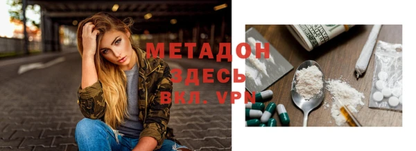 хмурый Армянск