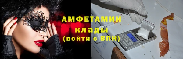марки nbome Арсеньев