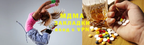 мефедрон мука Аркадак