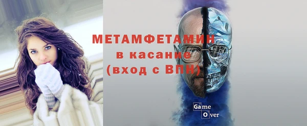 мефедрон мука Аркадак