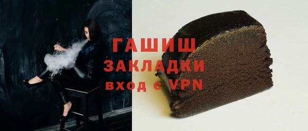 хмурый Армянск