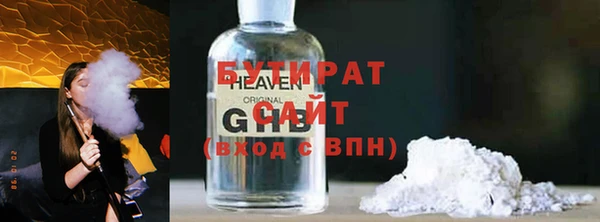 марки nbome Арсеньев