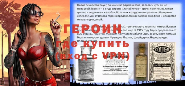 марки nbome Арсеньев
