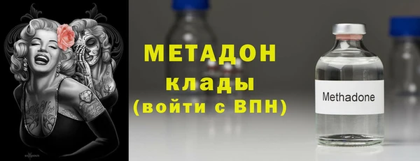 хмурый Армянск