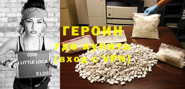 хмурый Армянск