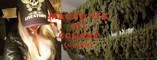 марки nbome Арсеньев