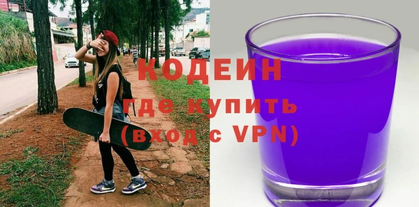 марки nbome Арсеньев