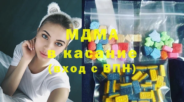 хмурый Армянск