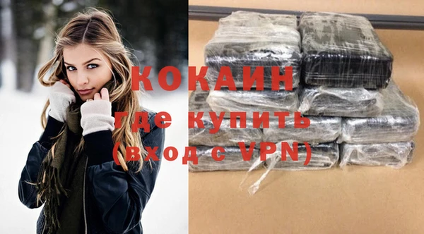 хмурый Армянск