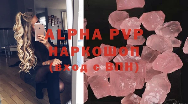 хмурый Армянск