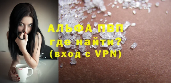 мефедрон мука Аркадак