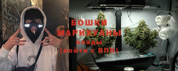 мефедрон мука Аркадак