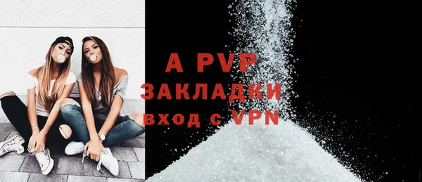 хмурый Армянск