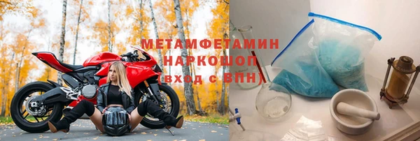 марки nbome Арсеньев