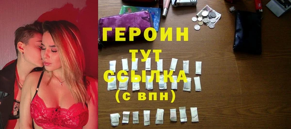 марки nbome Арсеньев