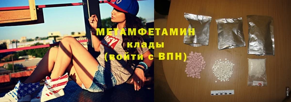 хмурый Армянск