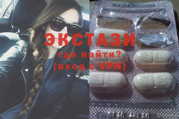 хмурый Армянск