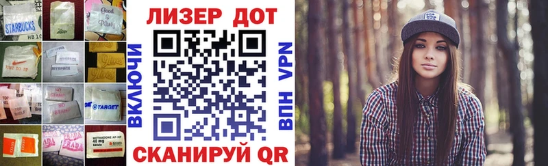 LSD-25 экстази кислота Саяногорск