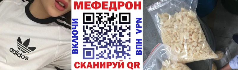 МЯУ-МЯУ 4 MMC  Саяногорск 