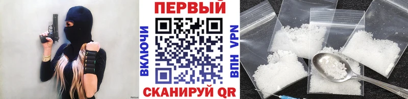 наркошоп  mega ONION  Первитин Methamphetamine  Саяногорск 