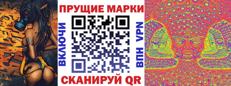 KRAKEN зеркало  Саяногорск  Наркотические марки 1,8мг  купить наркоту 