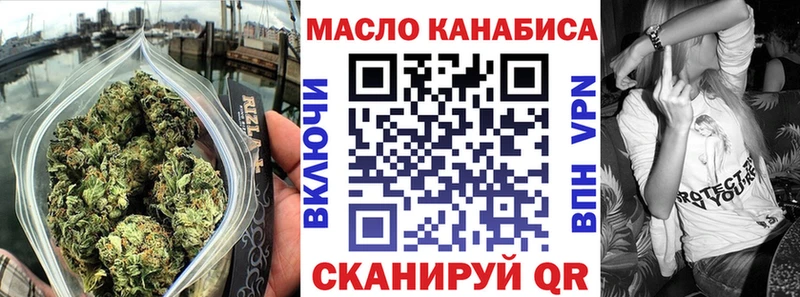 ОМГ ОМГ как войти  Саяногорск  ТГК вейп с тгк  закладка 