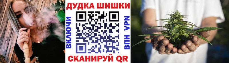 МАРИХУАНА марихуана  цены наркотик  kraken онион  Саяногорск 